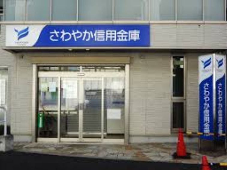 銀行　さわやか信用金庫北馬込支店（銀行）まで803m