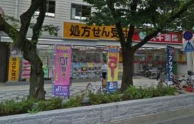 ドラックストア　スギ薬局南馬込店（ドラッグストア）まで509m