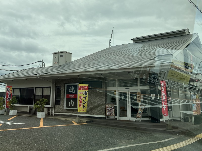 飲食店　ウエスト福間店（飲食店）まで1306m