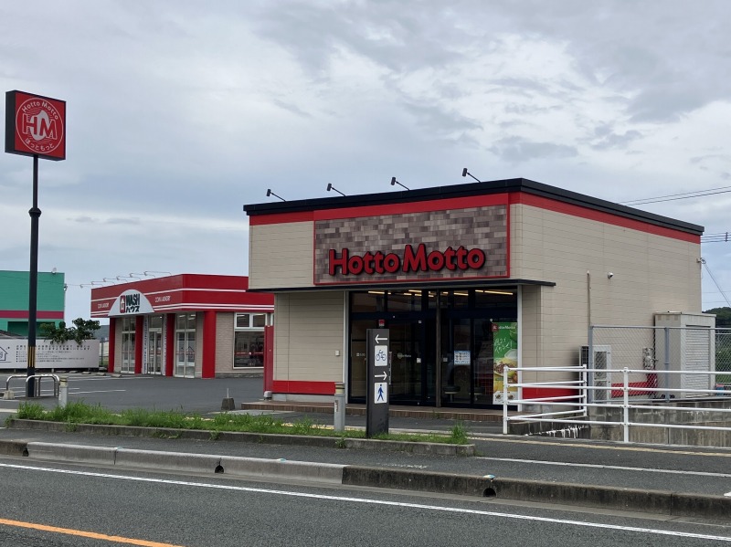 飲食店　ほっともっと 手光店（飲食店）まで1580m