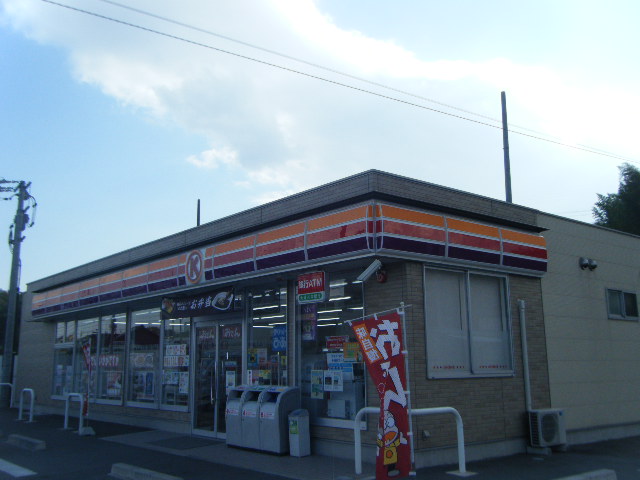 コンビニ　サークルK 朝倉店（コンビニ）まで584m