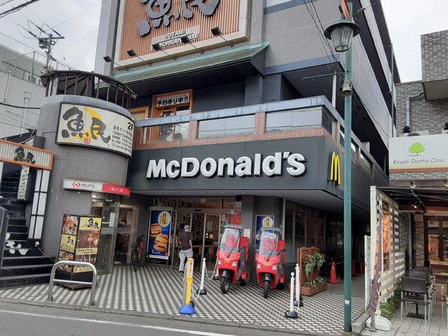 飲食店　マクドナルド　小田急読売ランド駅前店（飲食店）まで350m