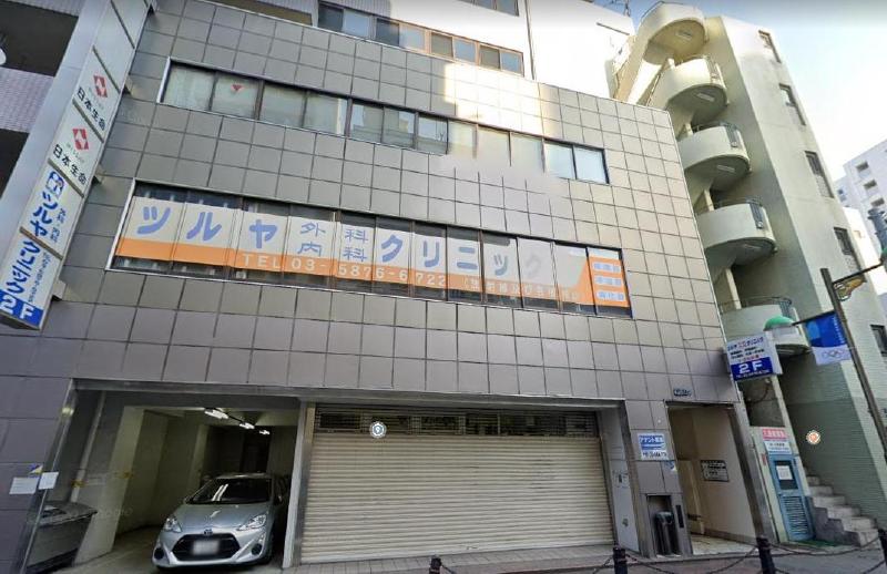 病院　ツルヤ外科内科（病院）まで210m