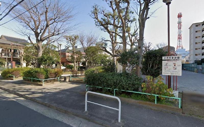 公園　砂原児童遊園（公園）まで450m