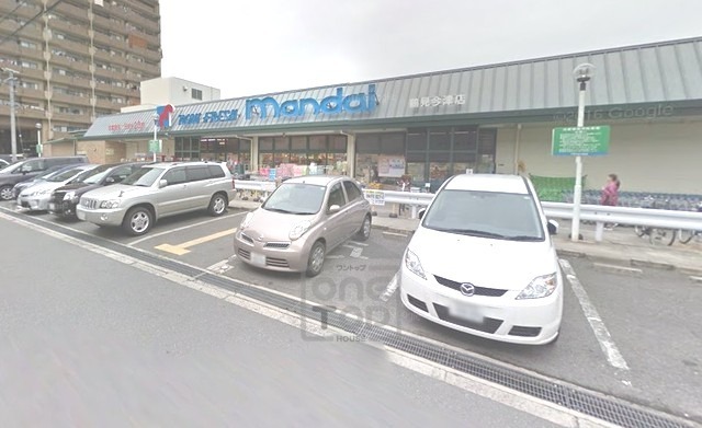 スーパー　グルメシティ　鶴見店（スーパー）まで251m