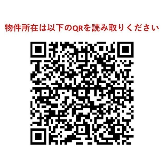東急大井町線 上野毛駅 徒歩7分 3階建 築3年のその他写真