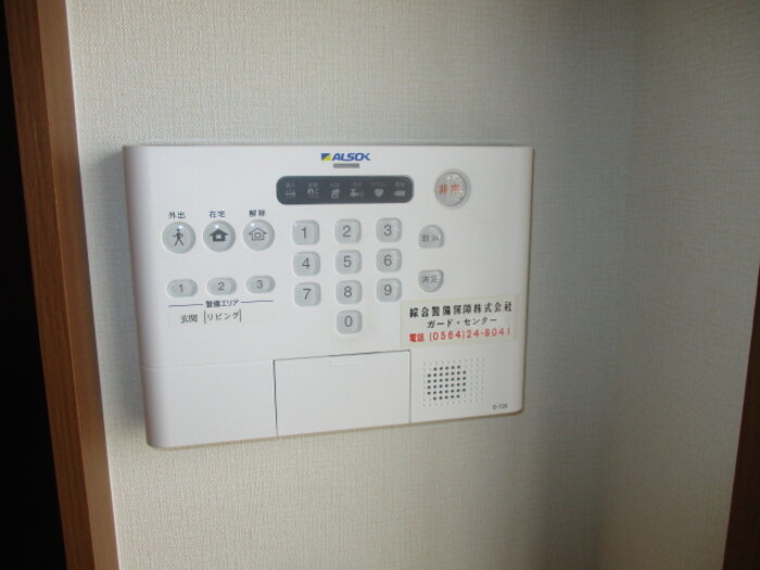 ヴィラ小山 Bのその他写真