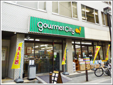 スーパー　グルメシティ南森町店（スーパー）まで414m