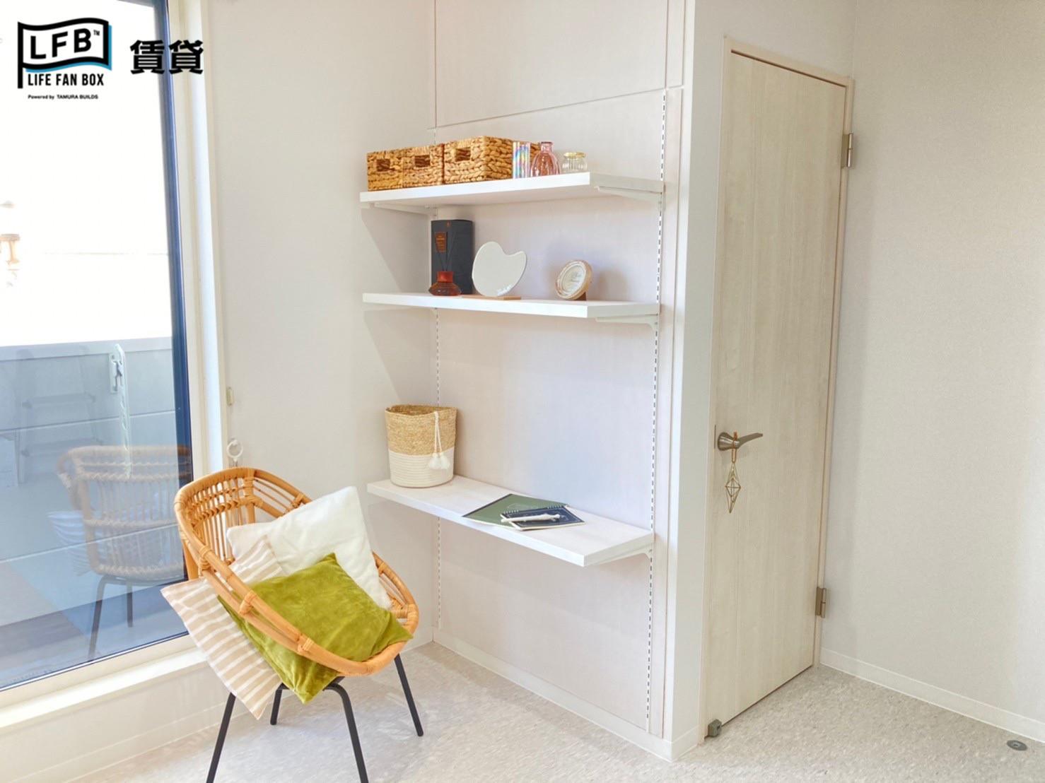その他部屋・スペース