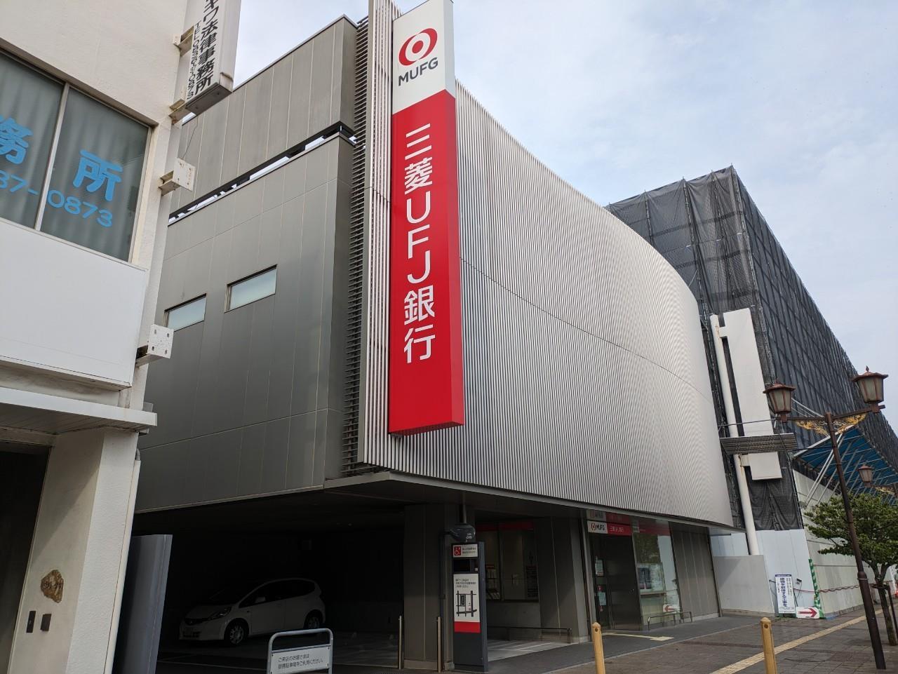 銀行　三菱UFJ銀行 宇部支店・徳山支店（銀行）まで450m