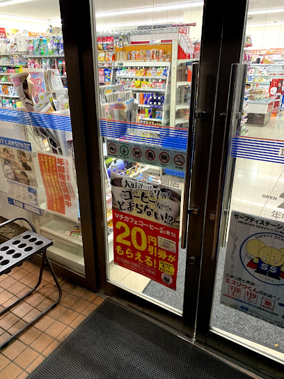 コンビニ　ローソン 東三国店（コンビニ）まで553m