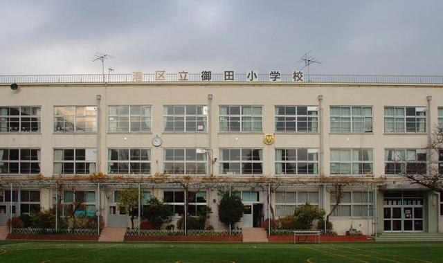 小学校　港区立御田小学校（小学校）まで592m