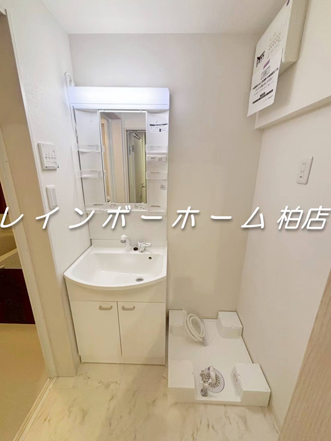 洗面設備　同施工。参考写真。