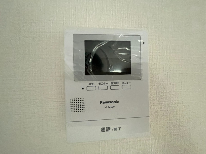 セキュリティ　別号室イメージ