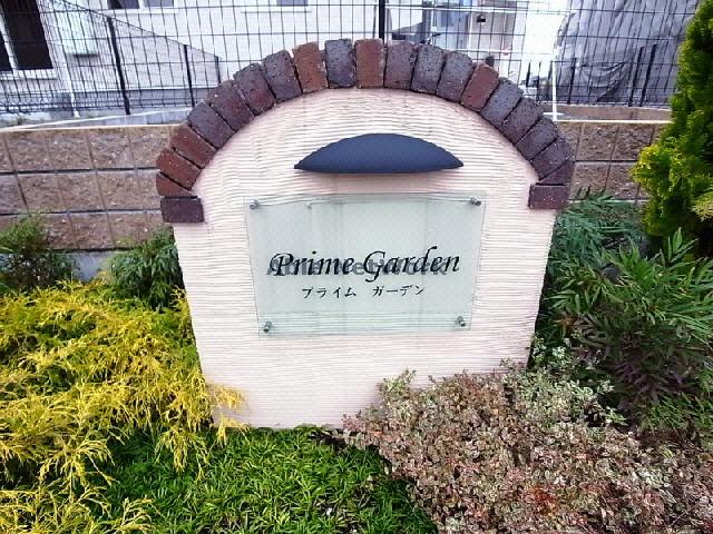 その他　その他