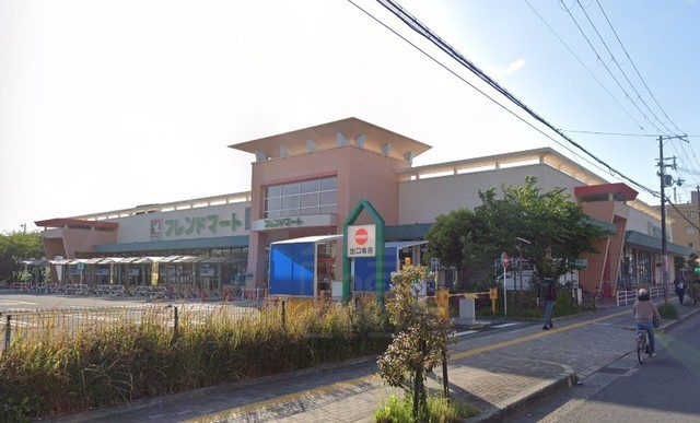 スーパー　フレンドマート　岸辺店（スーパー）まで800m