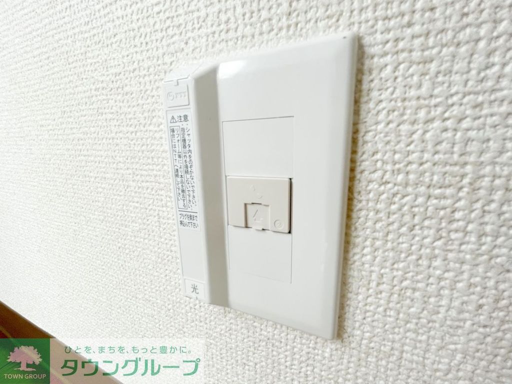 その他設備　設備