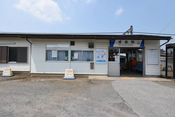 その他　成島駅（その他）まで500m