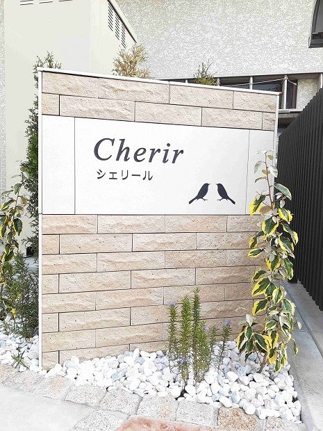 cherirのその他写真