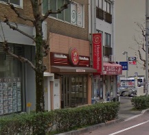 飲食店　ほっともっと興善町店（飲食店）まで494m
