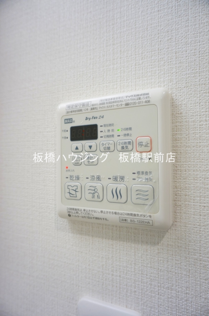 その他設備　玄関ドアタッチキー