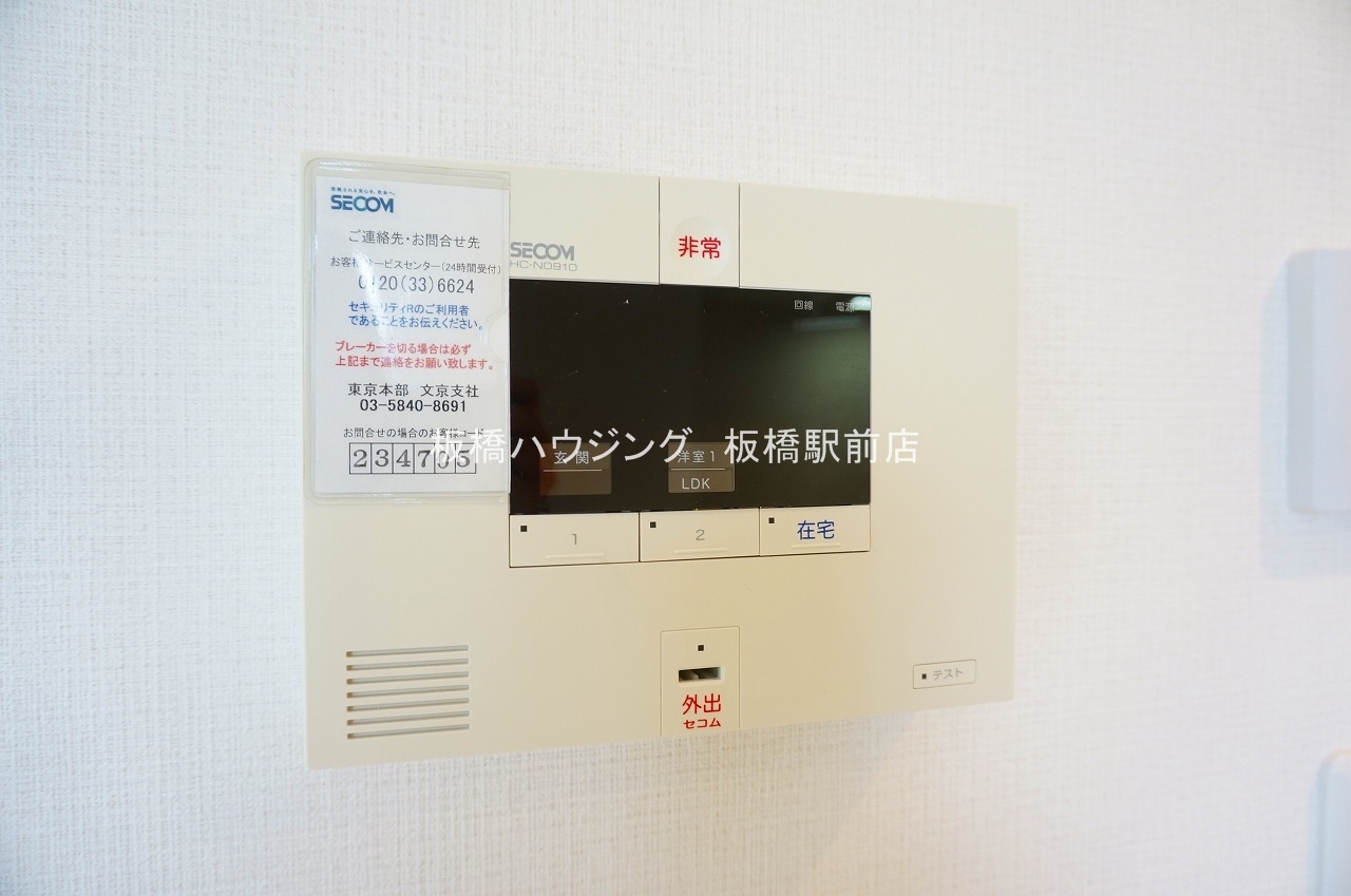 セキュリティ　セコムセキュリティ導入
