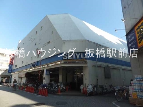 スーパー　西友巣鴨店（スーパー）まで410m
