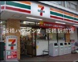 コンビニ　セブンイレブン文京千石1丁目店（コンビニ）まで892m