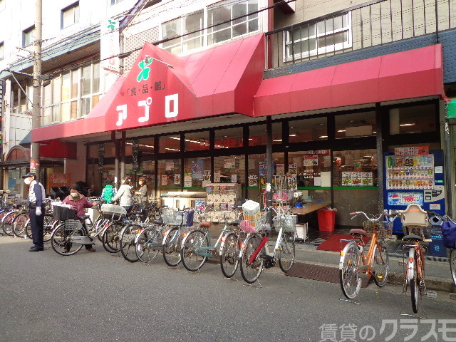 スーパー　食品館アプロ 上新庄店（スーパー）まで150m