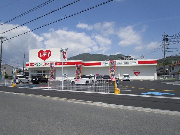 広島高速交通アストラムライン 安東駅 徒歩7分 2階建 築11年の周辺写真