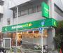 スーパー　マルエツプチ神田神保町二丁目店（スーパー）まで307m