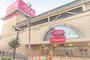 スーパー　イオン鴻池店（スーパー）まで753m
