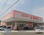 ドラックストア　スーパードラッグひまわり多治米店（ドラッグストア）まで591m