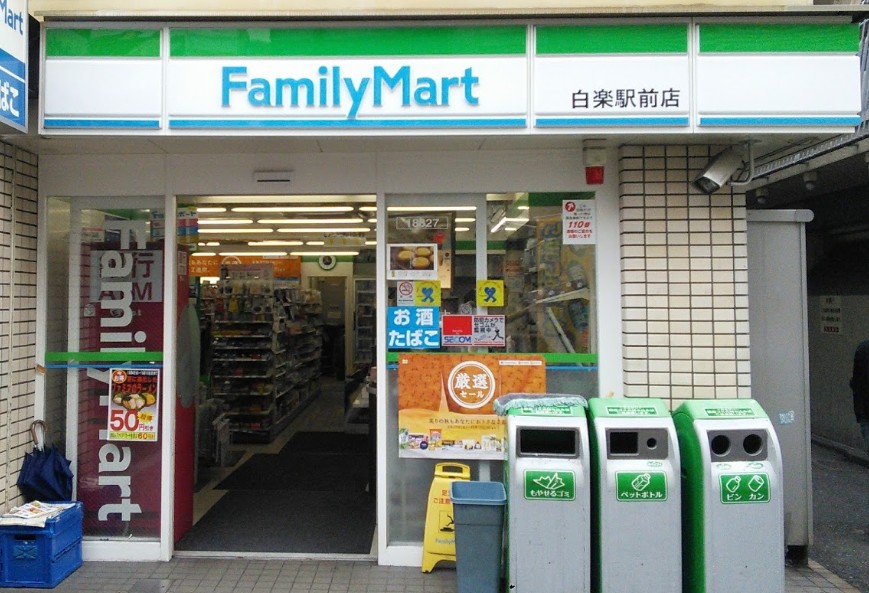 コンビニ　サンクス白楽駅前店（コンビニ）まで209m
