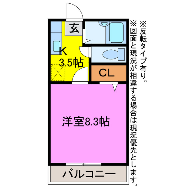 ミューズイン御津の間取り