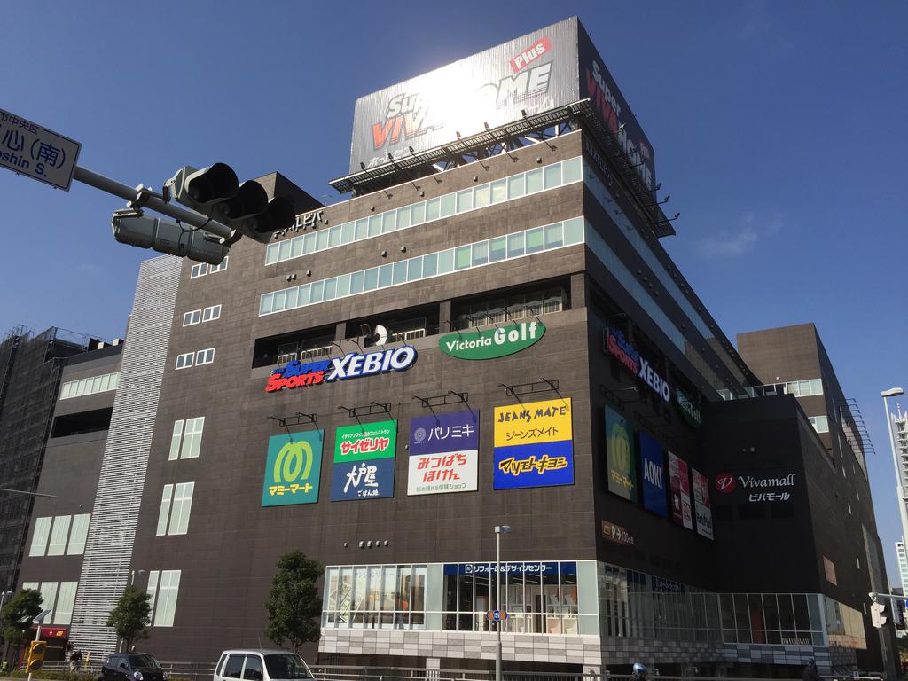 ドラックストア　マツモトキヨシビバモールさいたま新都心店（ドラッグストア）まで589m