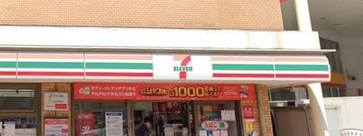 コンビニ　（コンビニ）まで100m