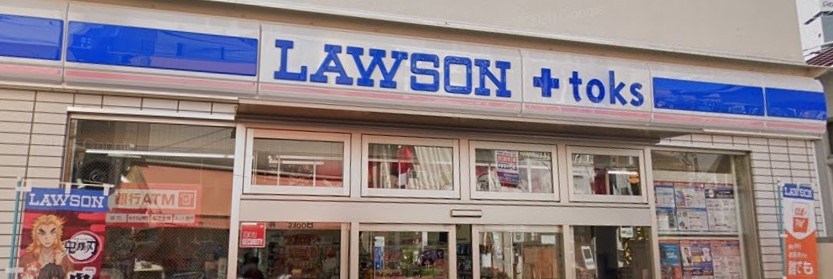 コンビニ　（コンビニ）まで267m