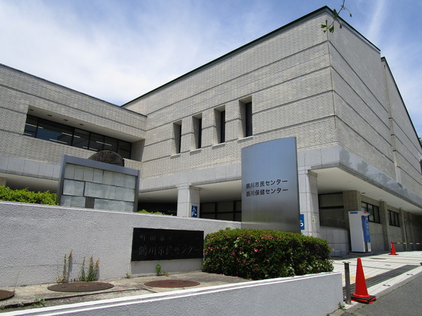 役所　鶴川市民センター（役所）まで860m