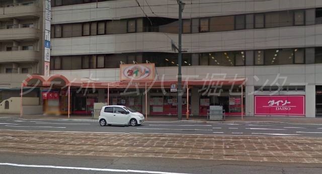 ホームセンター　ザ・ダイソー広島土橋店（ホームセンター）まで405m