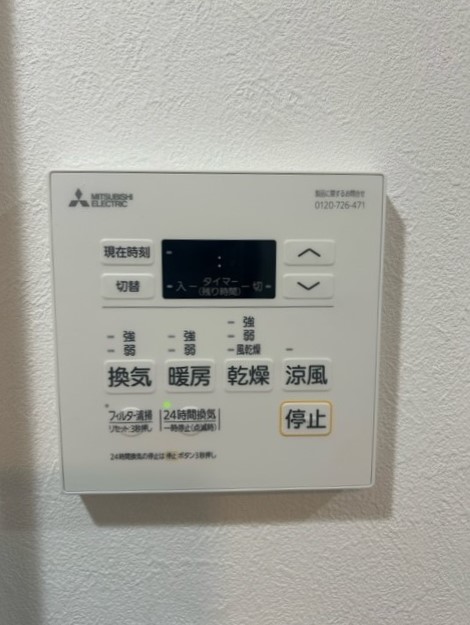 その他設備　浴室乾燥機※参考写真