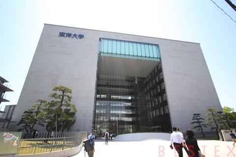 大学・短大　私立東洋大学（大学・短大）まで716m