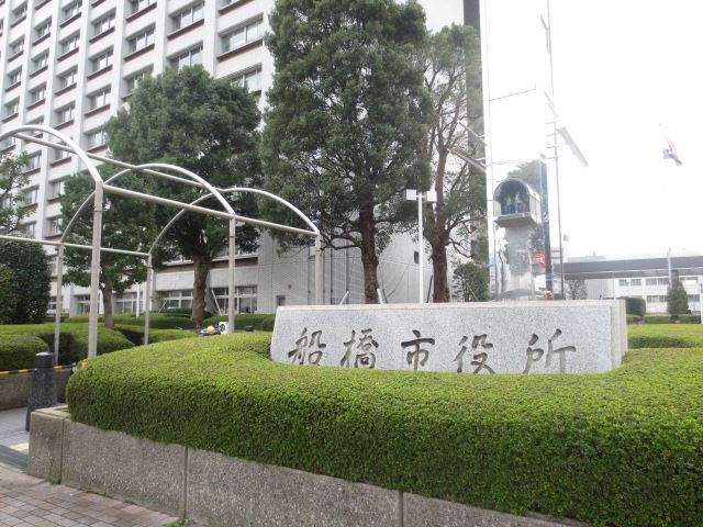 その他　船橋市役所（その他）まで1200m