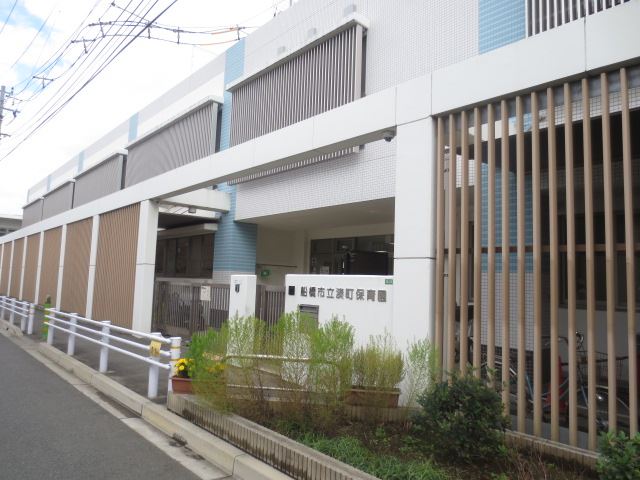 幼稚園・保育園　湊町保育園（幼稚園・保育園）まで1100m