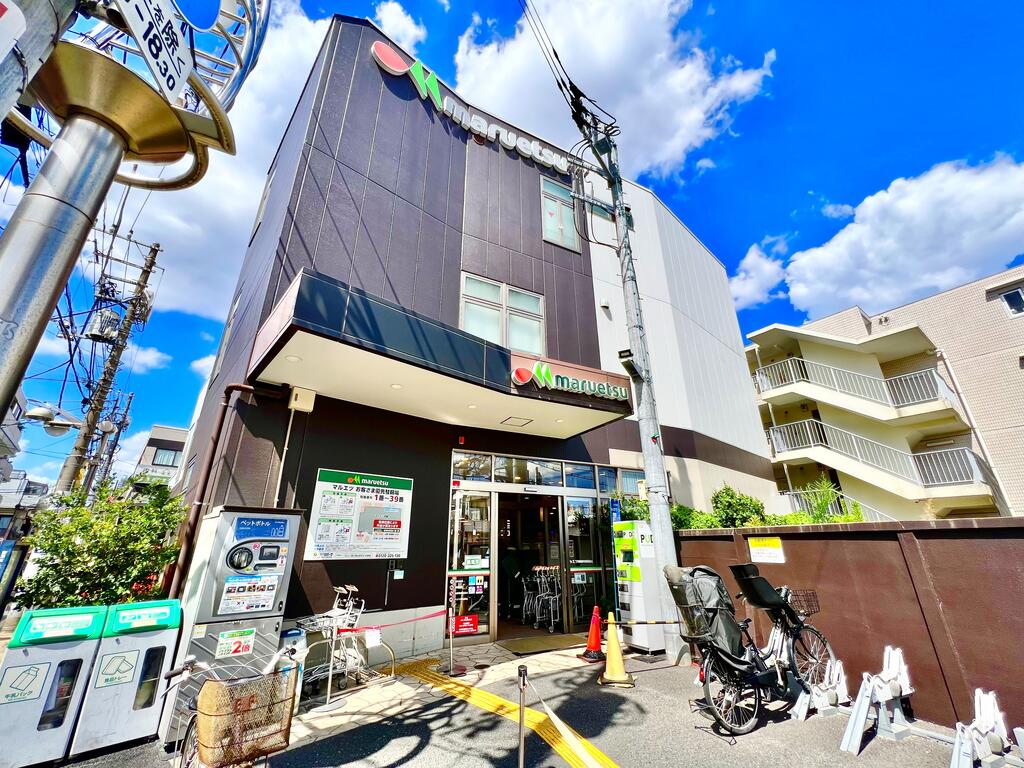 スーパー　マルエツ（スーパー）まで720m