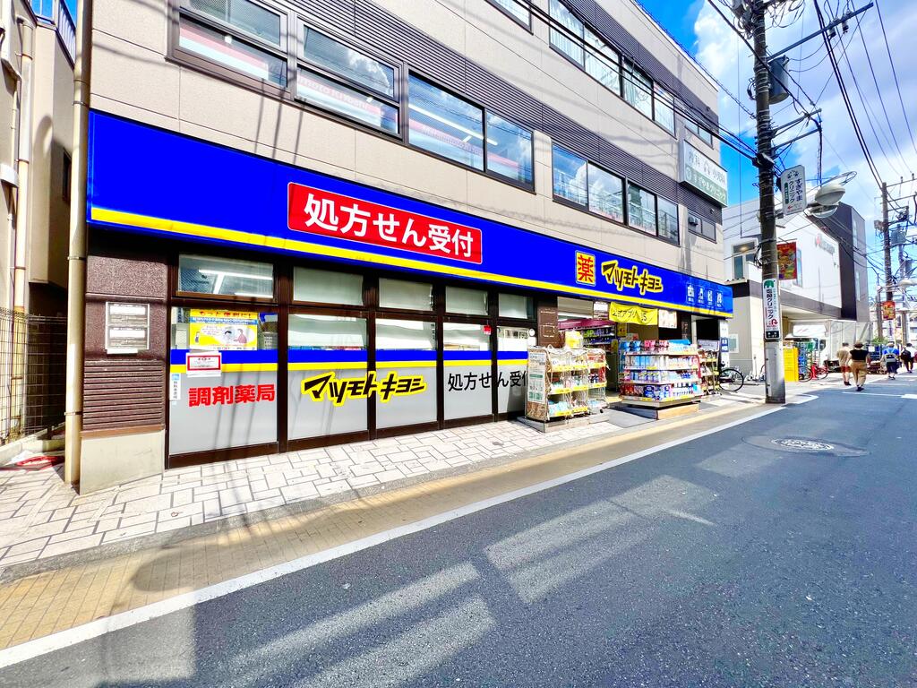 ドラックストア　（ドラッグストア）まで720m