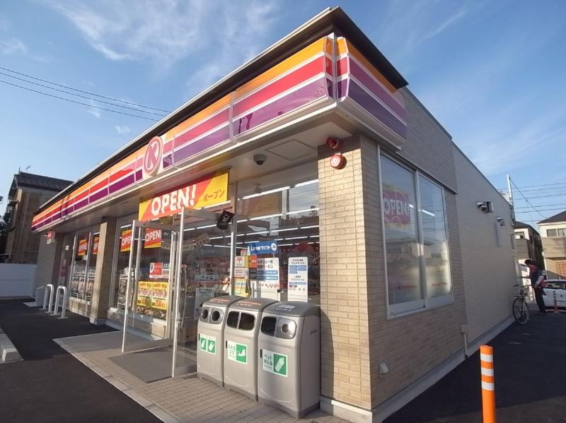 コンビニ　サークルＫ 中川松葉町店（コンビニ）まで338m