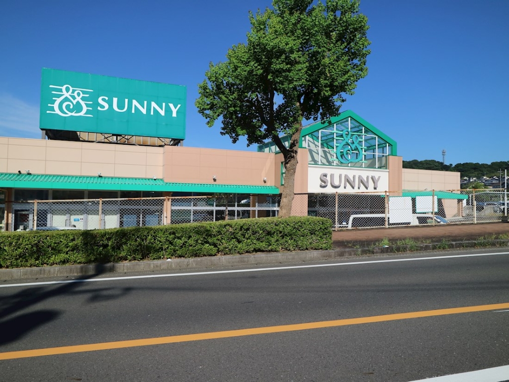 スーパー　サニー 森林都市店（スーパー）まで1431m