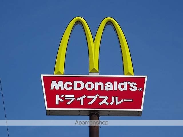 飲食店　マクドナルド仙台沖野店（飲食店）まで1057m