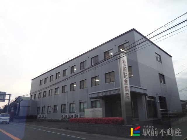 病院　松崎記念病院（病院）まで700m